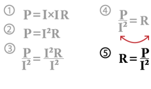 Equ2.7 3734