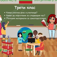Teacher Rose thumbnail